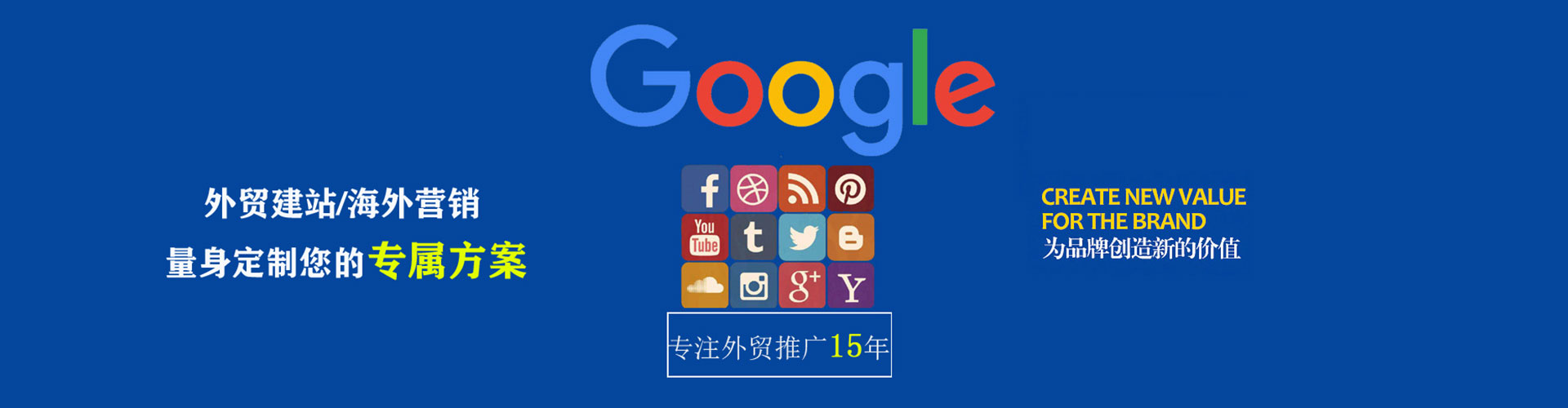 中牟sem代运营