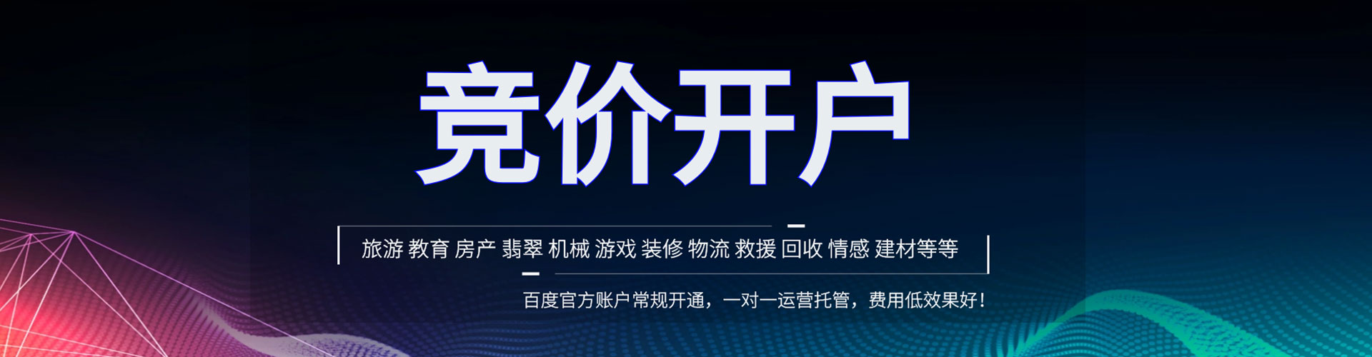 中牟sem托管