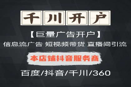微博信息流中的热门话题：如何影响公众舆论